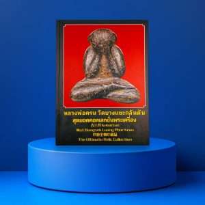 Book Collection Amulet Tok Raja 2025