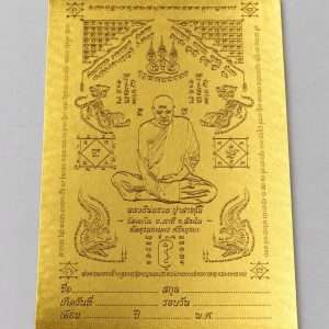 Copper Plate of Tok Raja Wat Uttamaram 2022