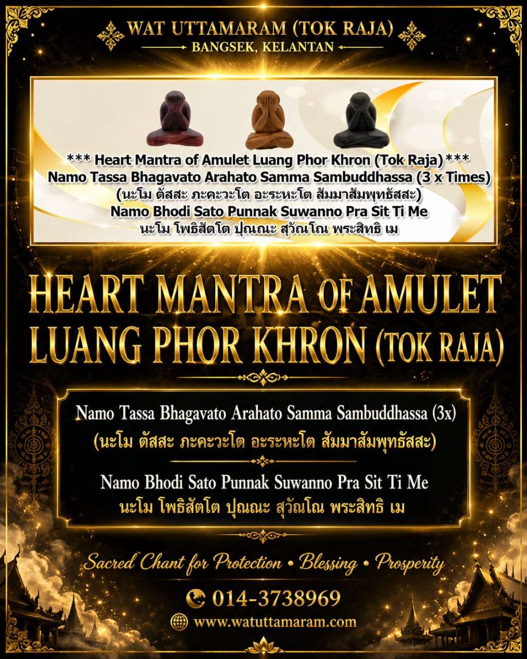 Mantra Tok Raja Amulet