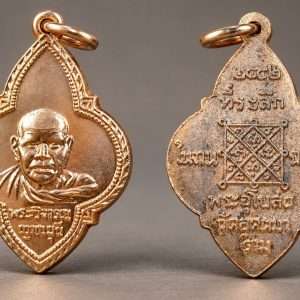 Rian Star Luang Phor Khron Tok Raja B.E.2552
