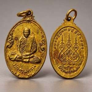 Rian Luang Phor Khron Copper Gold Tok Raja B.E.2567
