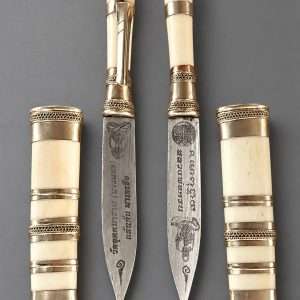 [WHITE] Mit Mor Tok Raja 3 inches - 1st Batch B.E.2569 (2026)