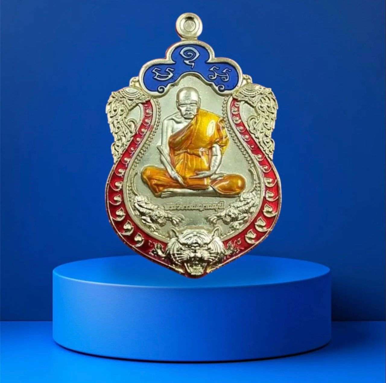 Rian Luang Phor Khron Long Ya Tok Raja B.E.2565 Code: N