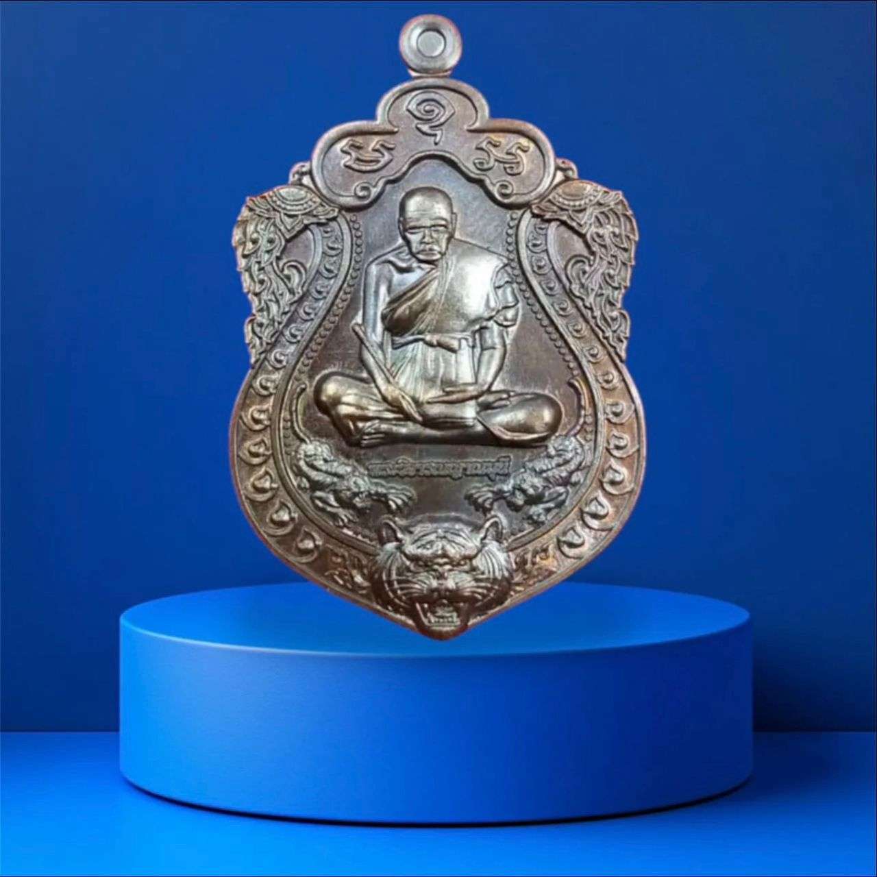 Rian Luang Phor Khron Nawak Tok Raja B.E.2565 Code: O