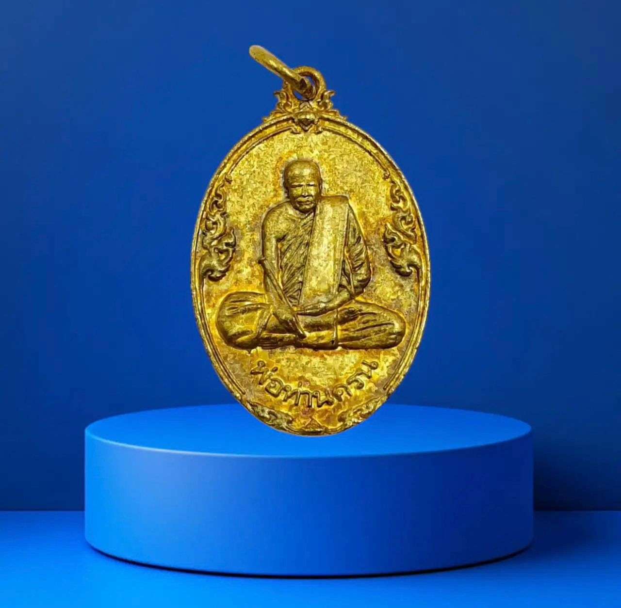 Rian Luang Phor Khron Copper Gold Tok Raja B.E.2567