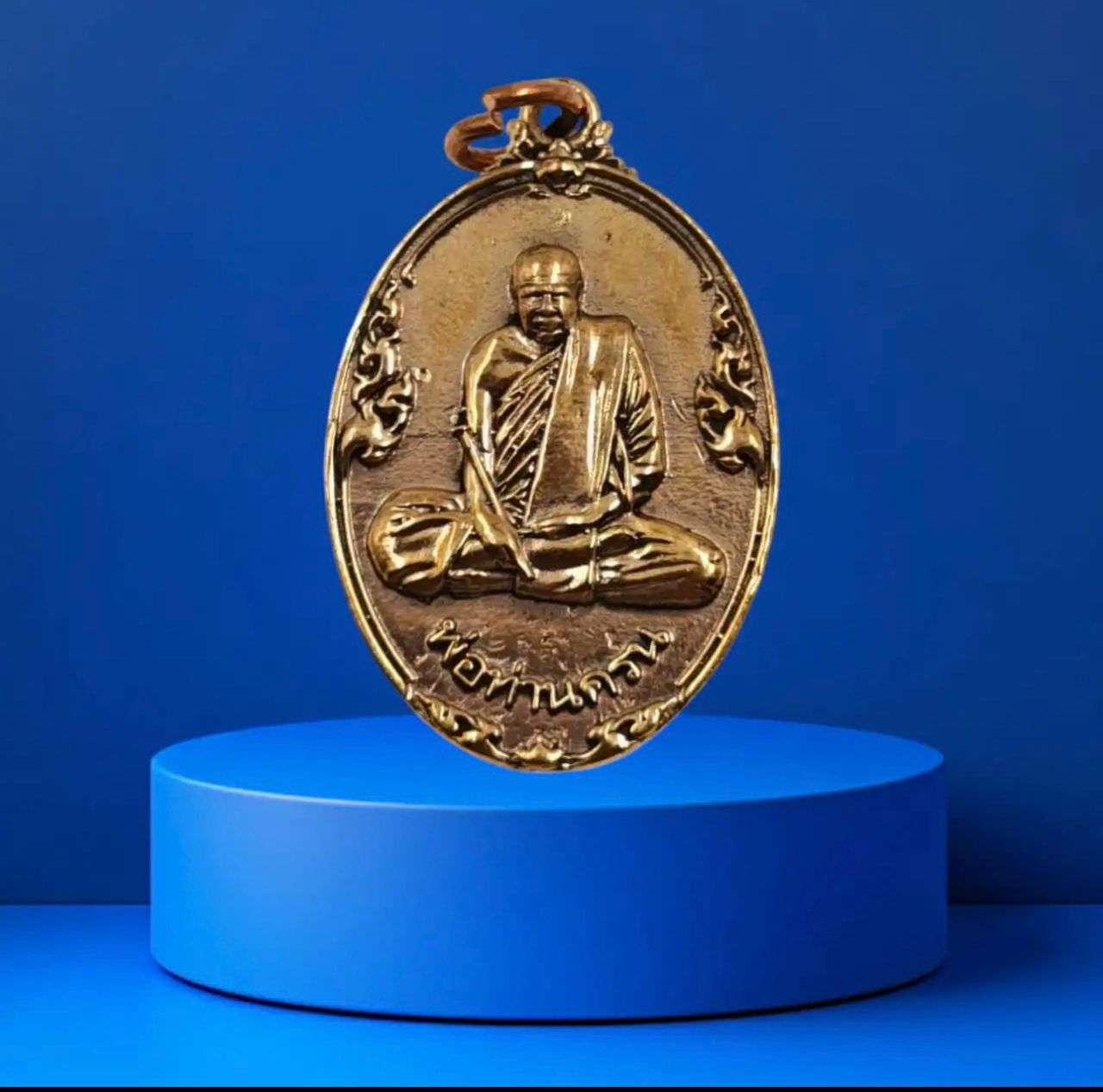 Rian Luang Phor Khron Nawak Tok Raja B.E.2567