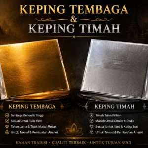 Copper Sheet & Tin Sheet Empty (12.5cm x12.5cm)- 1 Keping