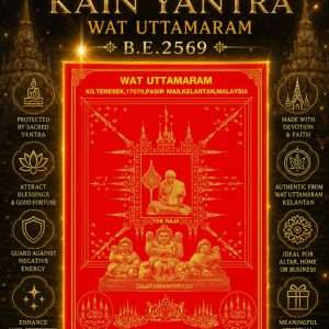 Special Kain Yantra Wat Uttamaram B.E.2569
