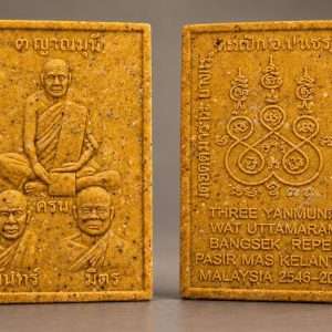 3 Yanmuni Tok Raja, CK Chan, CK Mit B.E. 2546 (2003 Edition)