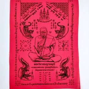 Yant Merah "Heng Heng Heng" Tok Raja B.E.2565