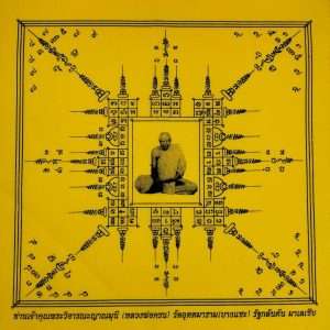 Yant Yellow Luang Phor Khron Tok Raja (TR Black)