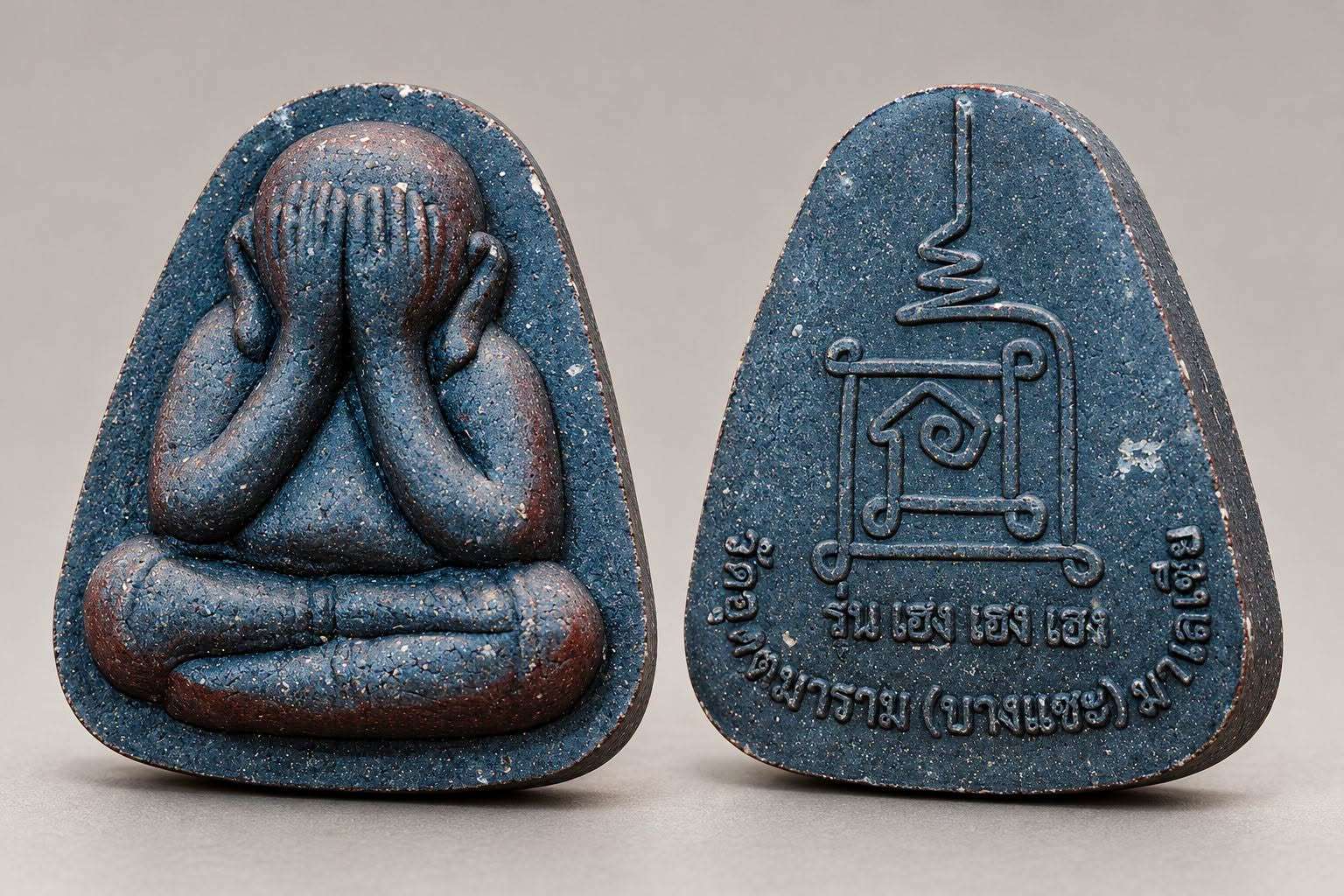 Phra Pidta Heng Heng Heng Hitam Tok B.E.2565