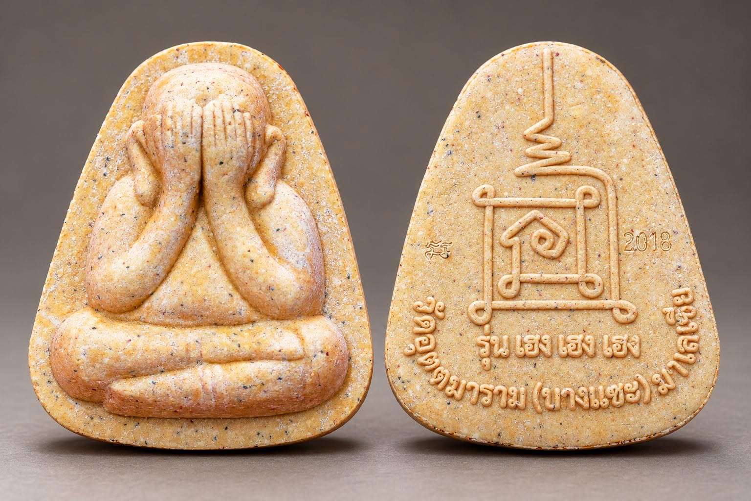 Phra Pidta Heng Heng Heng Kuning B.E.2565