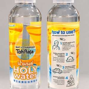 Holy Water - Tok Raja Tongkat Wat Uttamaram