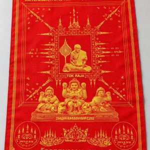 Special Kain Yantra Wat Uttamaram B.E.2569