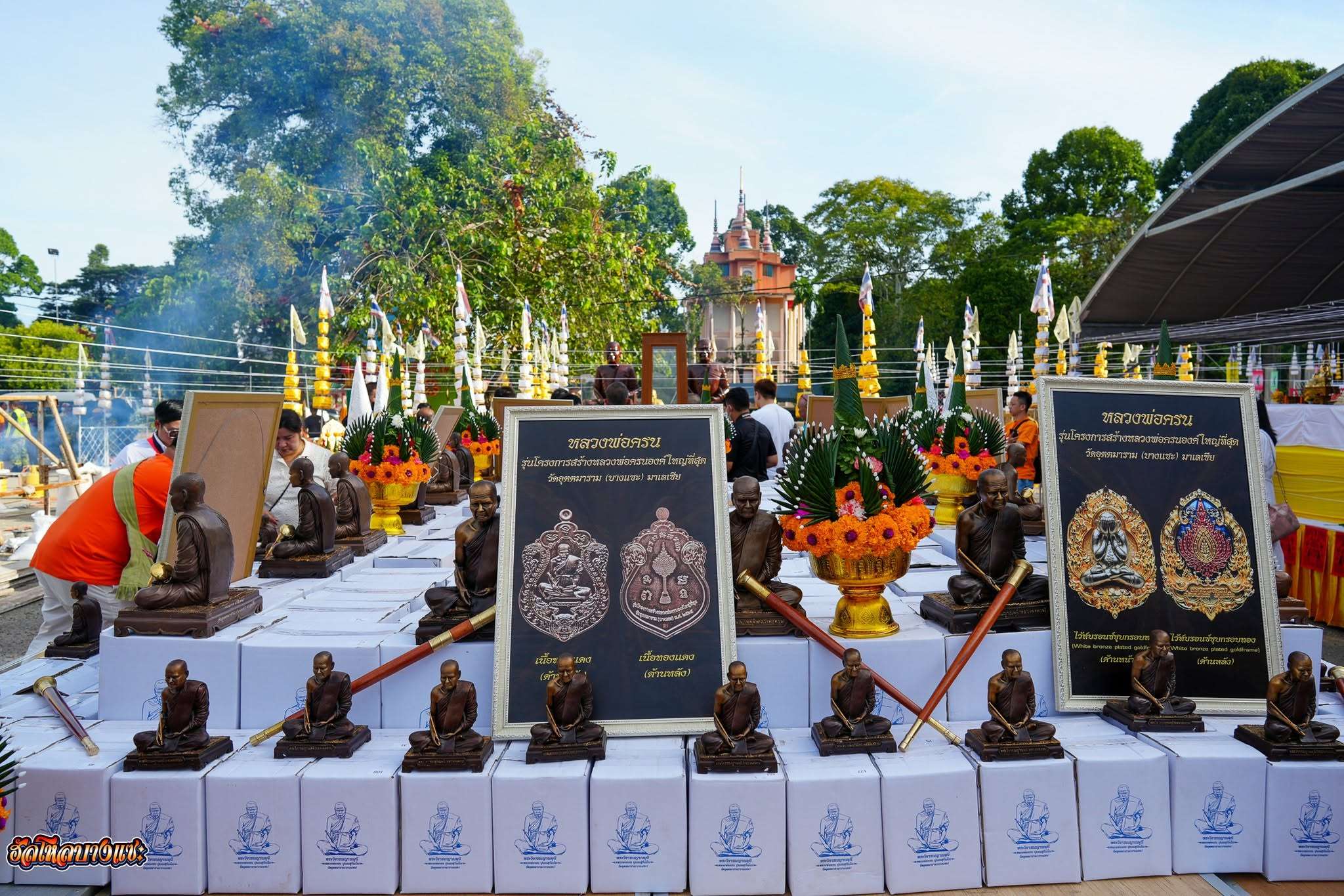 Tongkat Tok Raja Wat Uttamaram (Limited Edition) Tahun 2022 - Image 5
