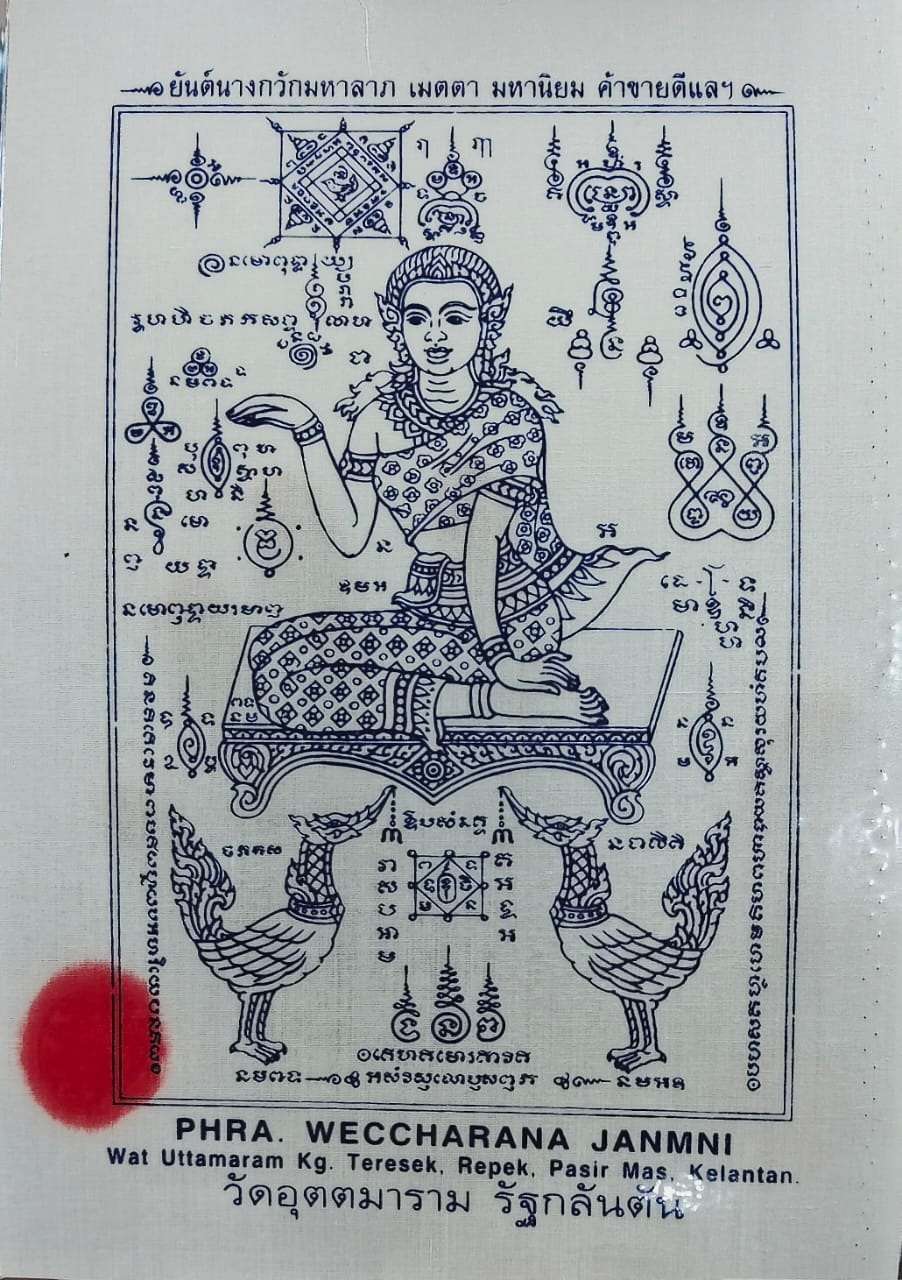 Pha Yant Nang Kwak Wat Uttamaram (White Colour)