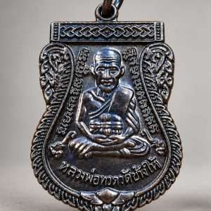 Luang Phor Thuad - Sema Luean B.E.2569 (2026)