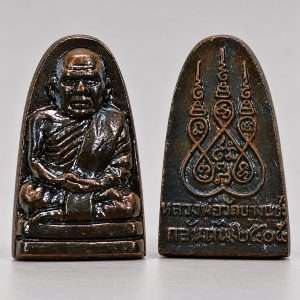 Taorit Tembaga Hitam Tok Raja B.E. 2564