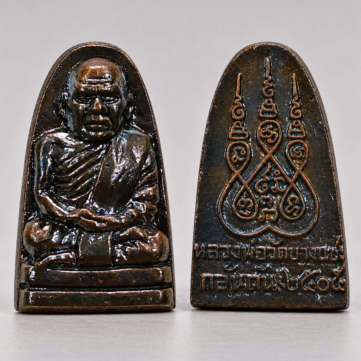 Taorit Tembaga Hitam Tok Raja B.E. 2564