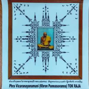 Car Windshield Sticker – Yant Luang Phor Khron (Tok Raja)
