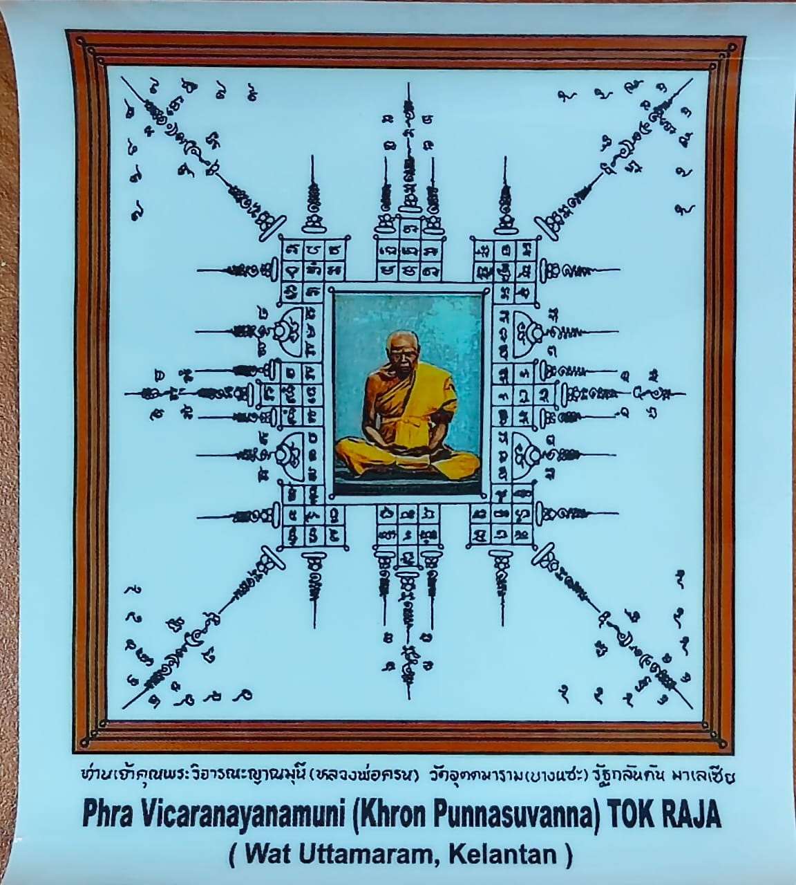 Car Windshield Sticker – Yant Luang Phor Khron (Tok Raja)
