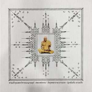 Yant Putih Luang Phor Khron Tok Raja (TR Colour)