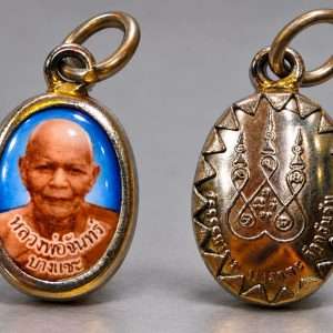 Locket Ck Chan Wat Uttamaram