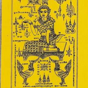 Pha Yant Nang Kwak Wat Uttamaram (Yellow Colour)