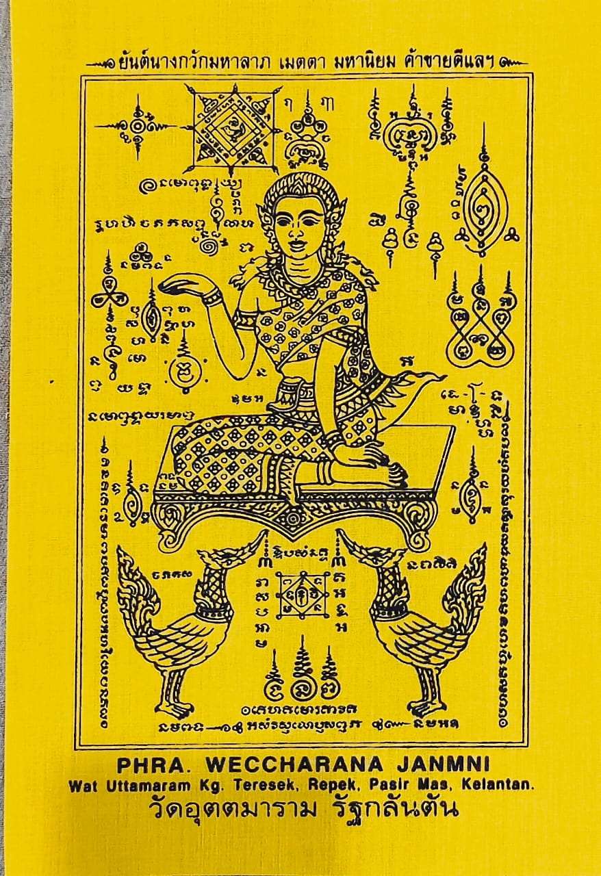 Pha Yant Nang Kwak Wat Uttamaram (Yellow Colour)